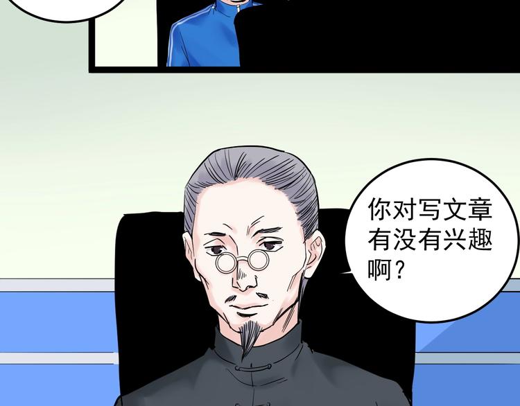 第23话 接着刷题接着学11