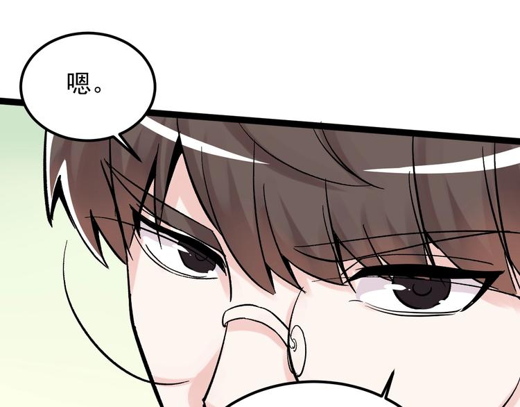 第40话 阿斌，收手吧！94