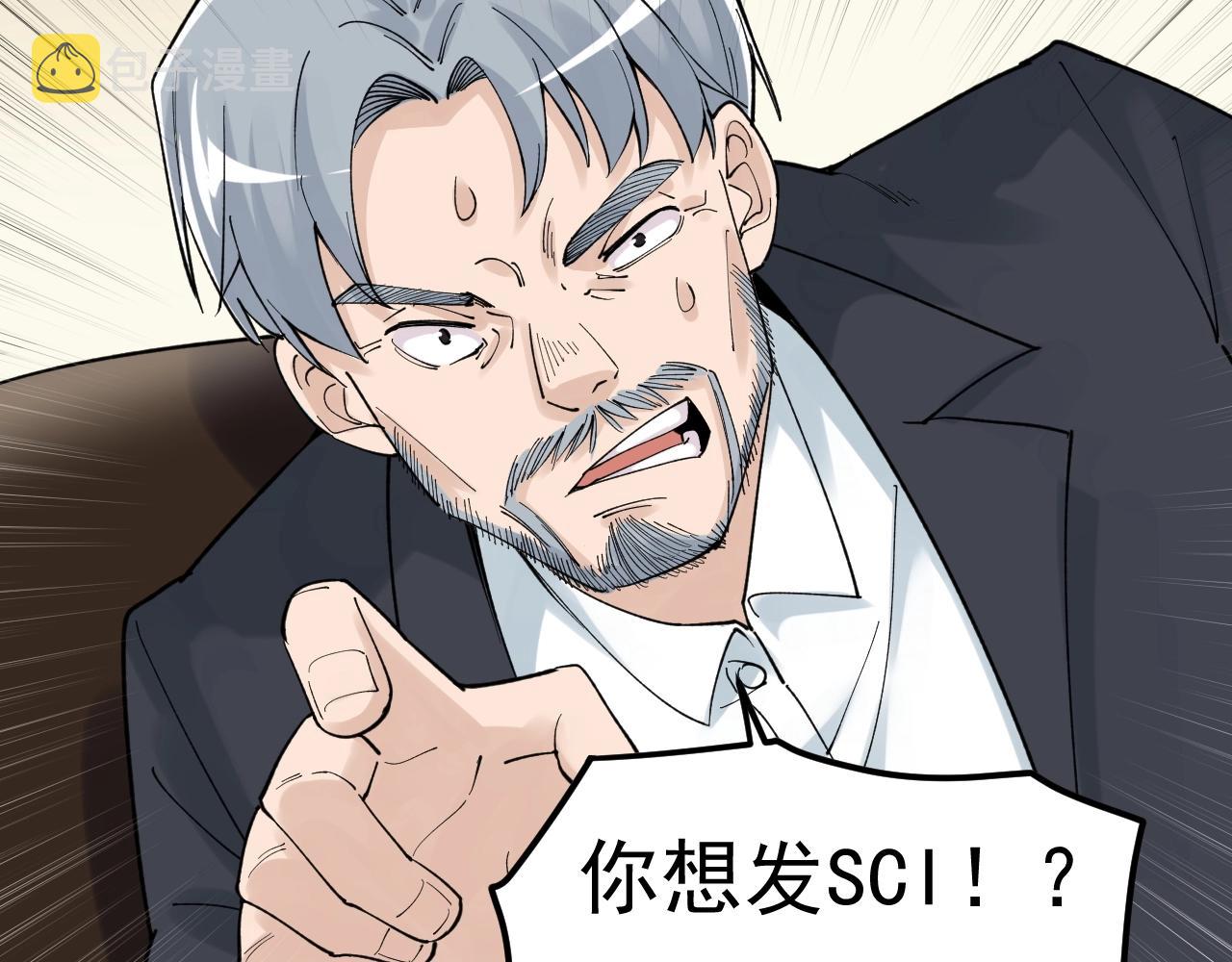 第131话 石墨烯57