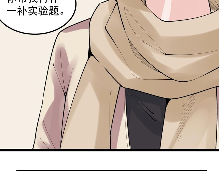 第74话 决战京北26