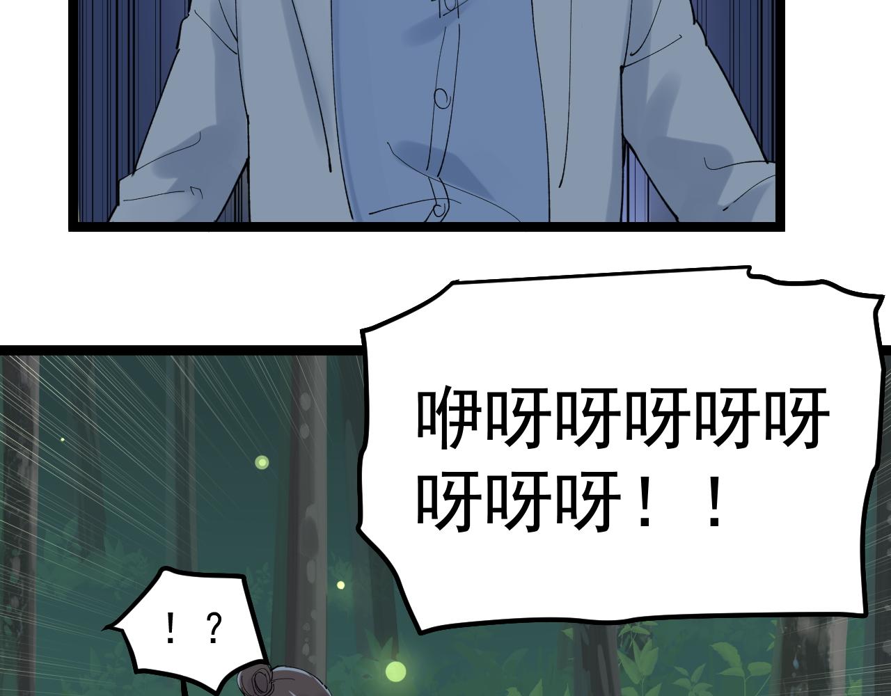 第204话新患者91