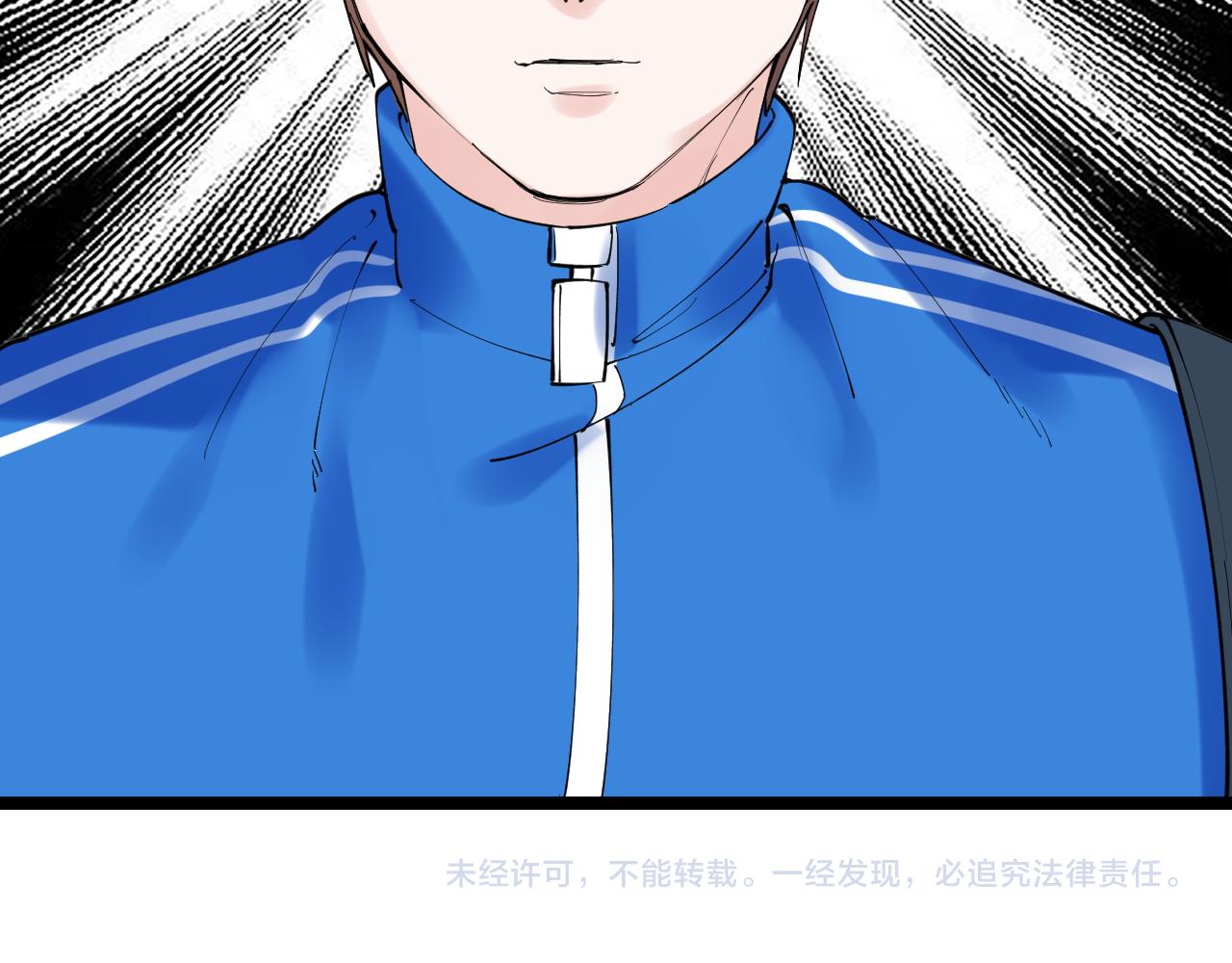 第180话 四大力学80