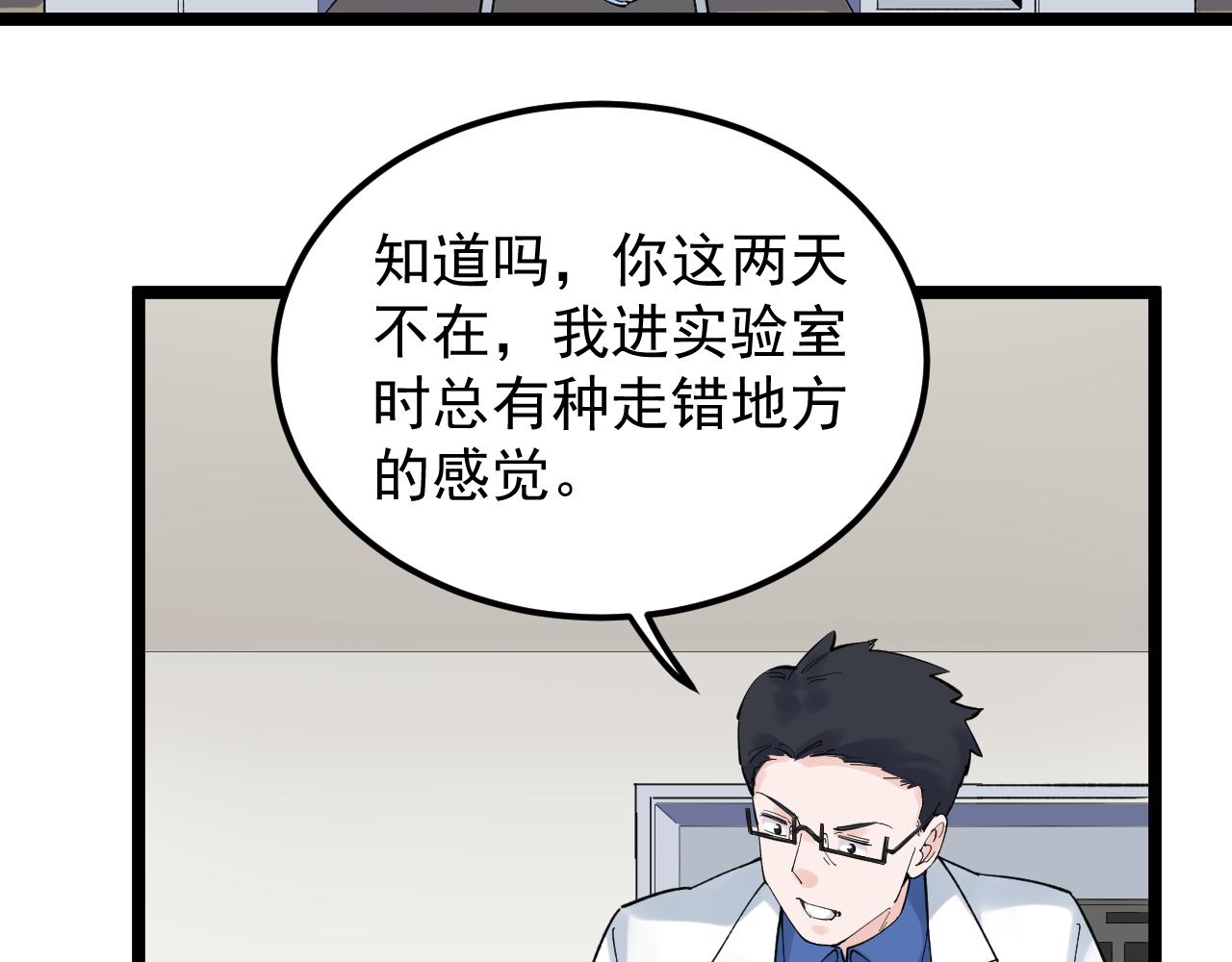 第164话 出国16