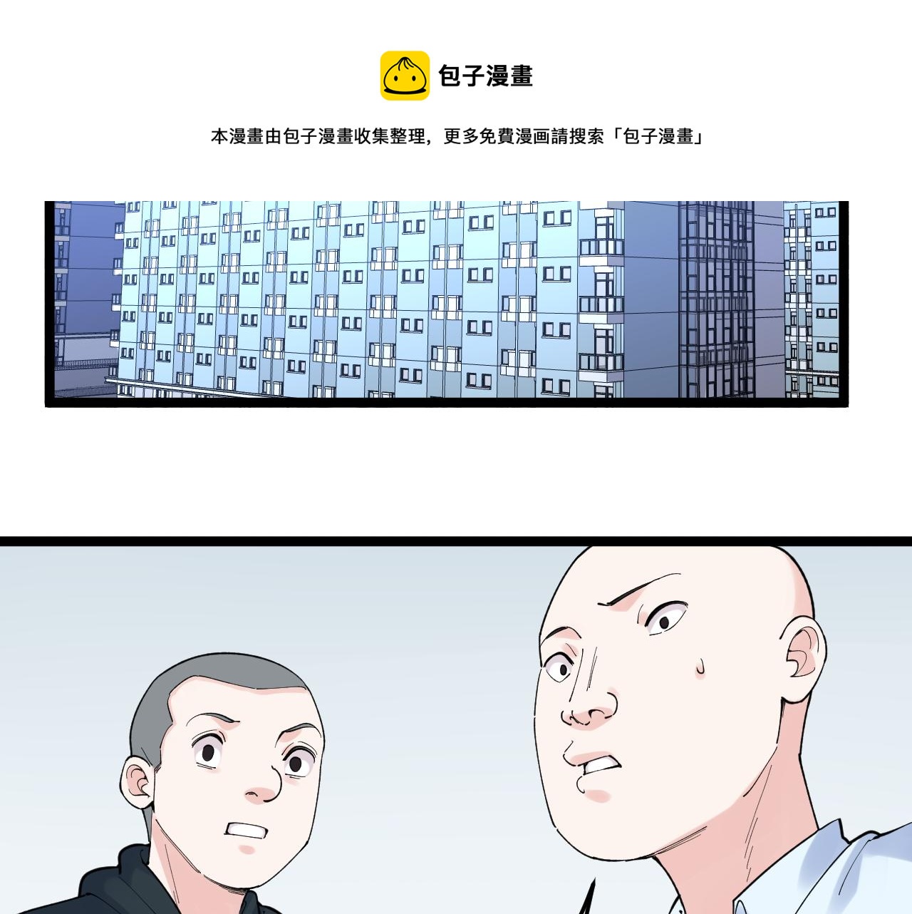 第161话 系统失效64