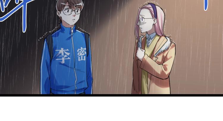 第87话 表白？95