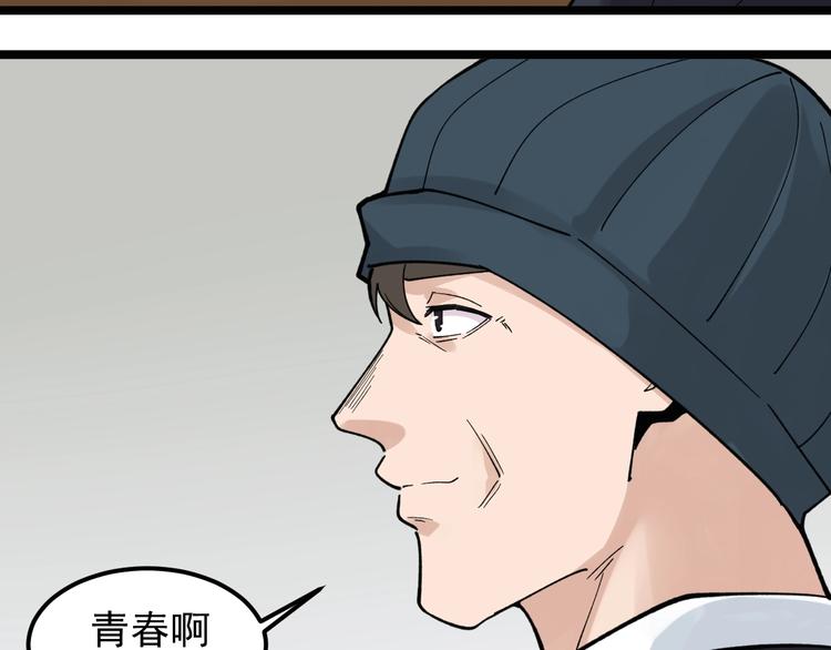 第53话 几家欢喜几家愁64