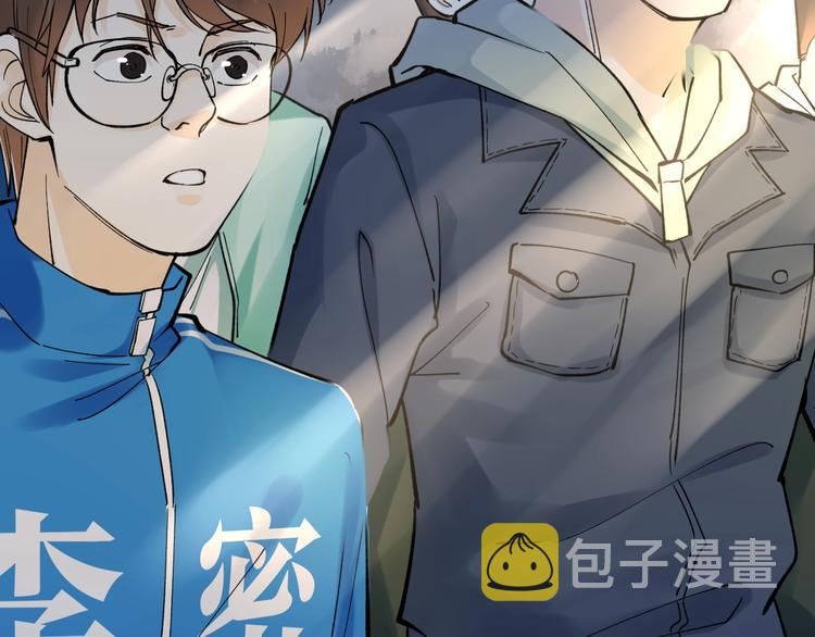 第59话 0和1是最美的语言30