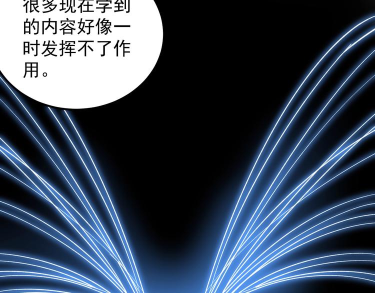 第61话 冠军发言！96
