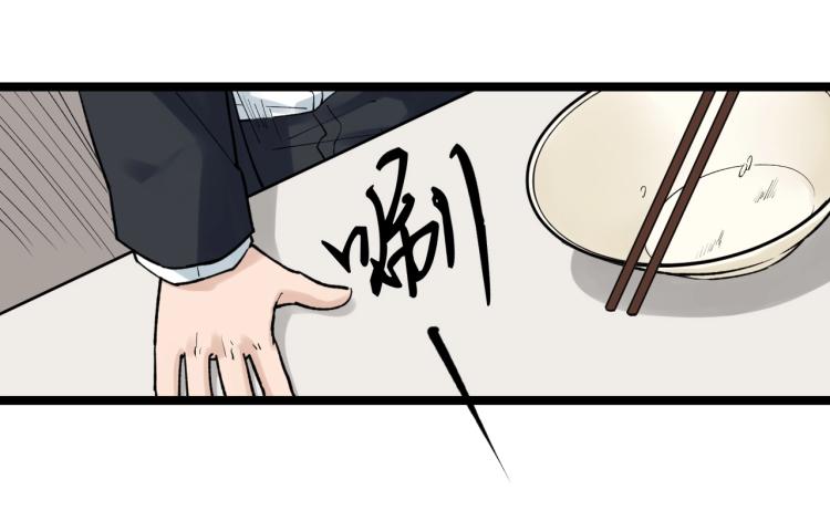 第91话 食堂再见小萝莉61