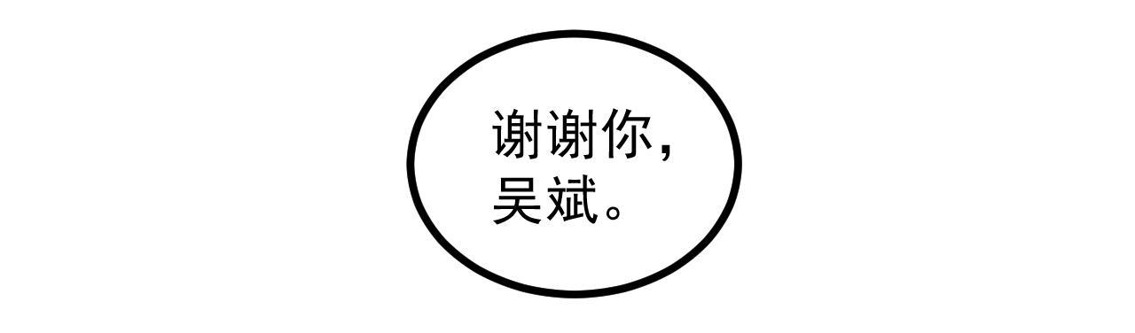 第97话 我的志愿是……115
