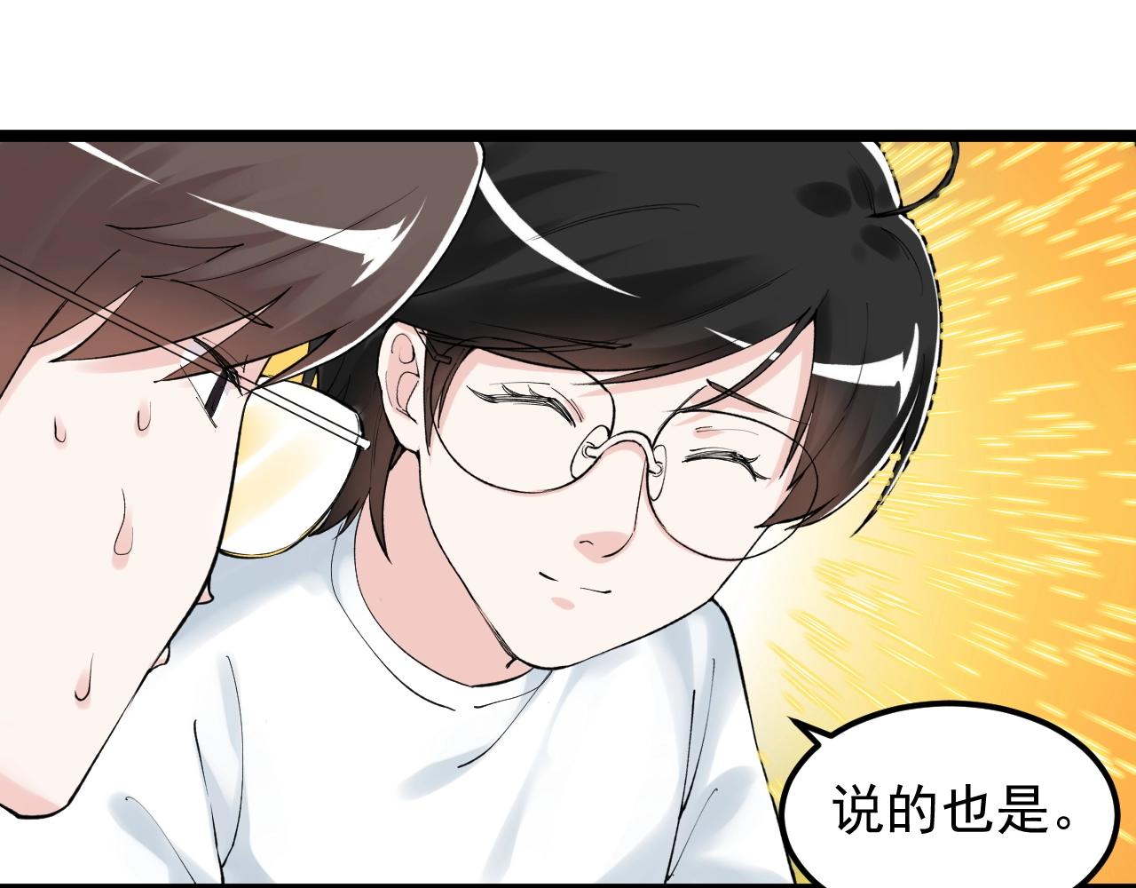 第124话 放眼未来25
