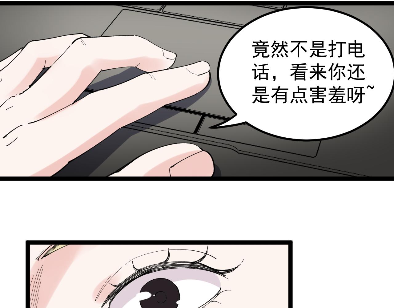 第172话 科学与艺术21