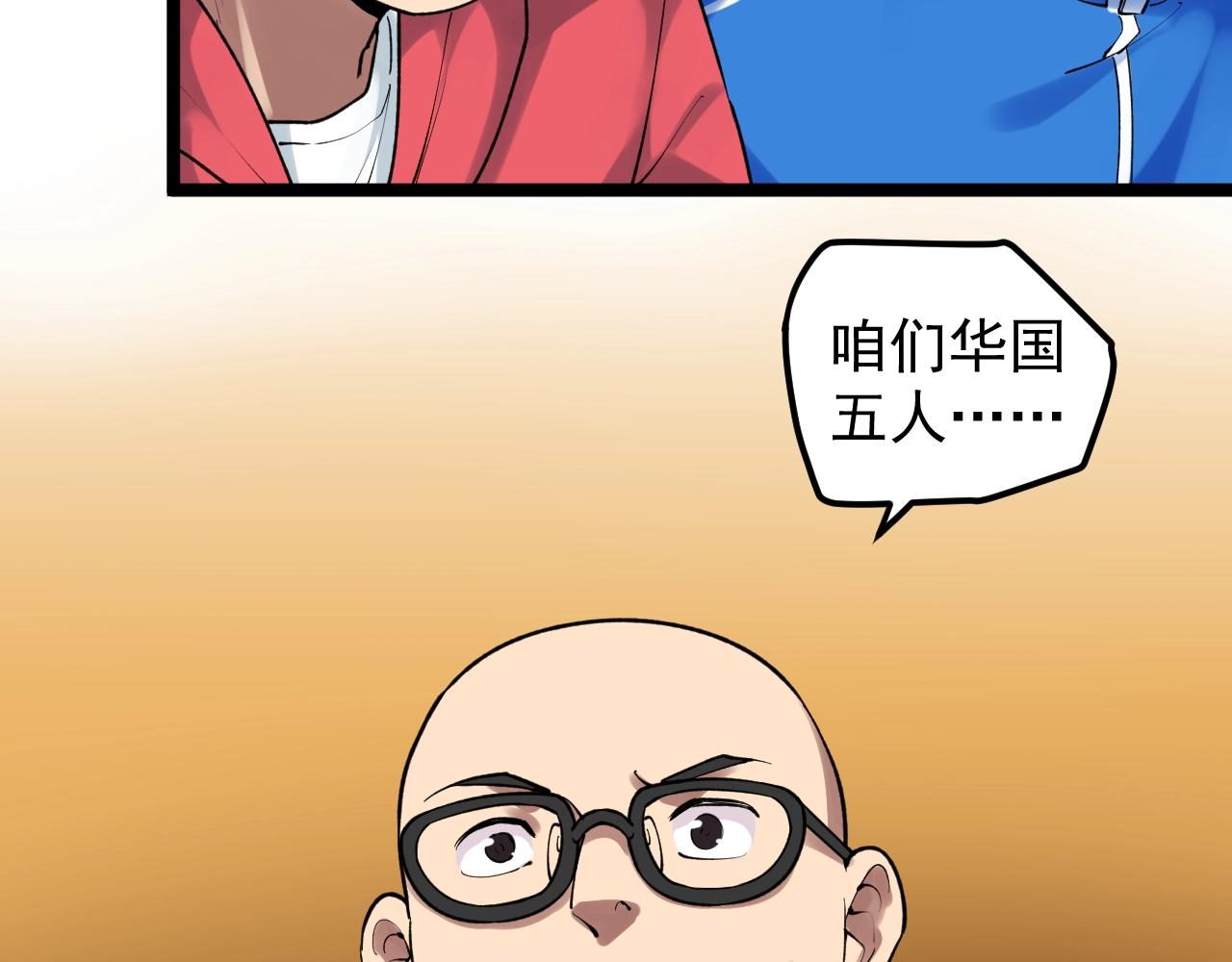 第105话 颁奖典礼74