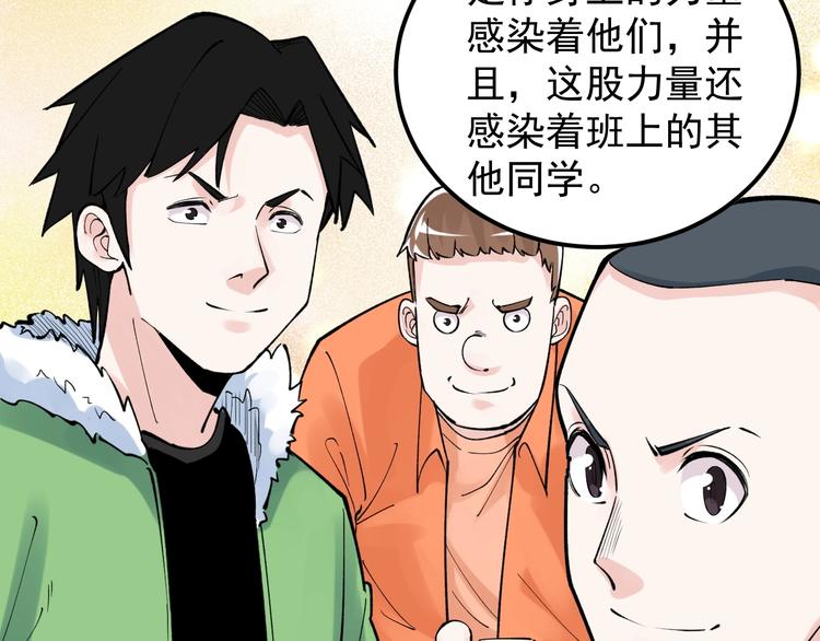 第63话 英雄归来95