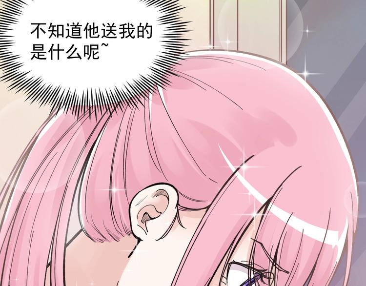 第64话 温暖的三班101