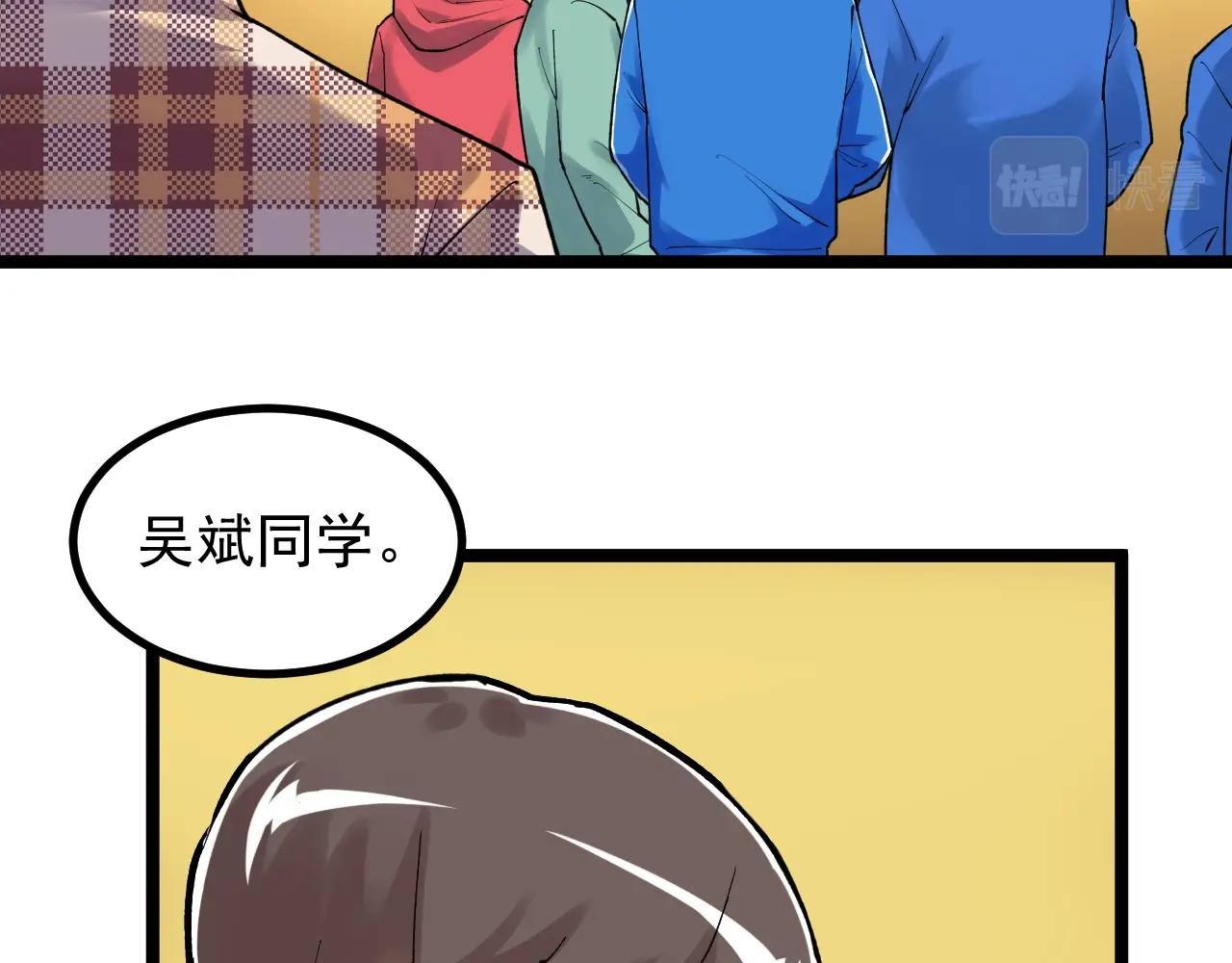 第107话 新的荣耀！32