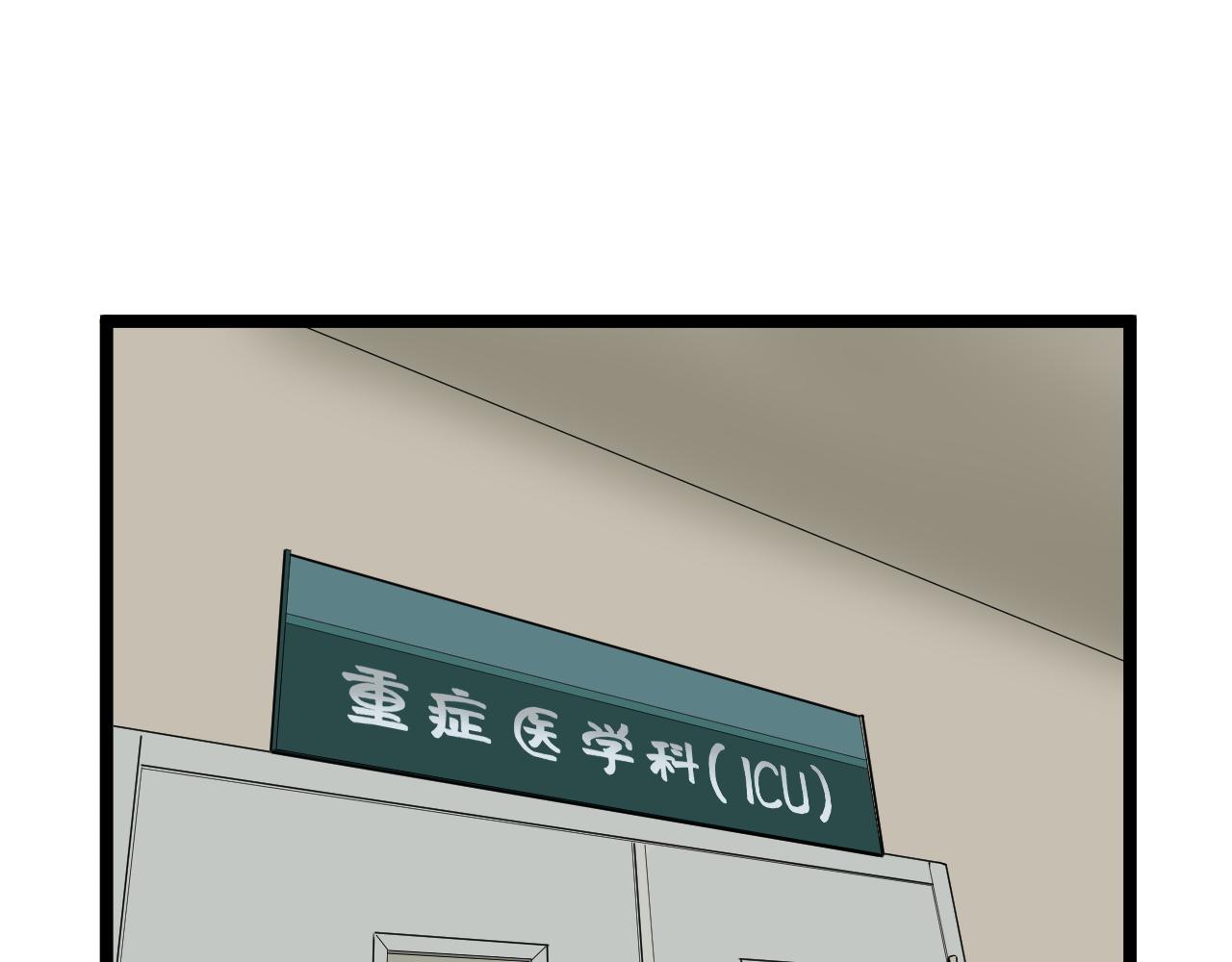第181话 雨中奔跑64