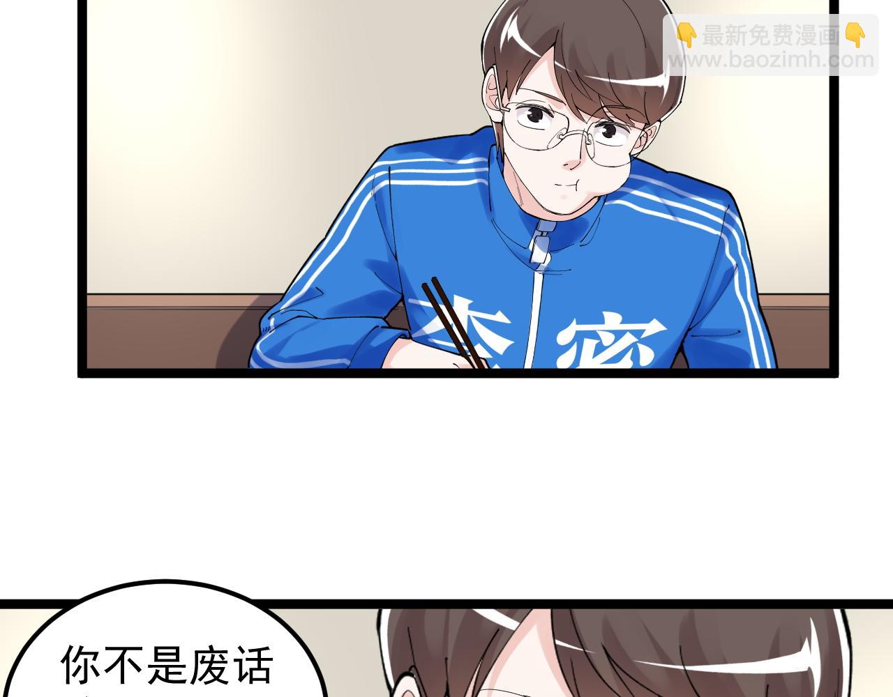 第175话 震惊一百年24