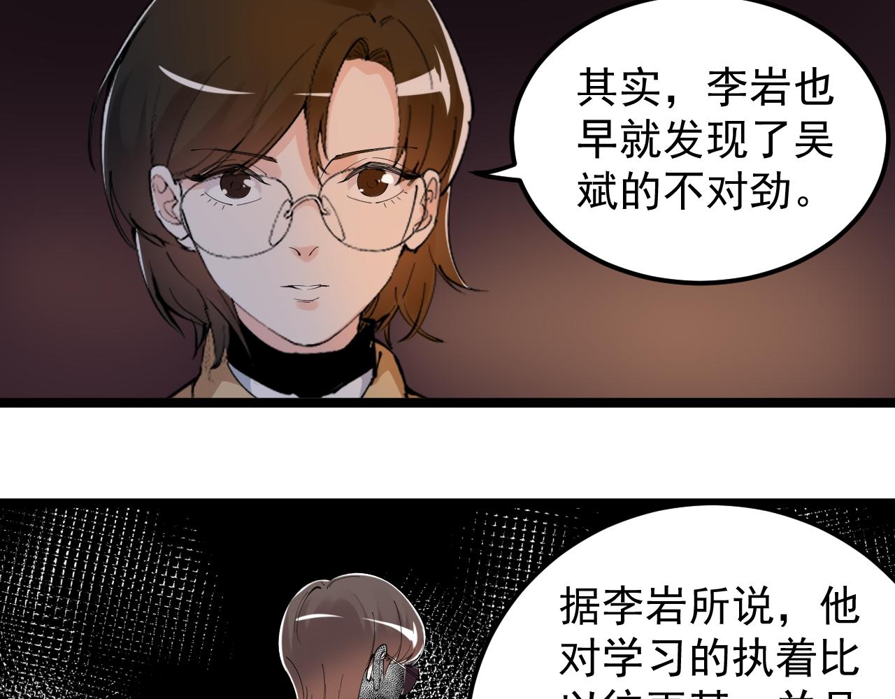 第179话 不再感性6