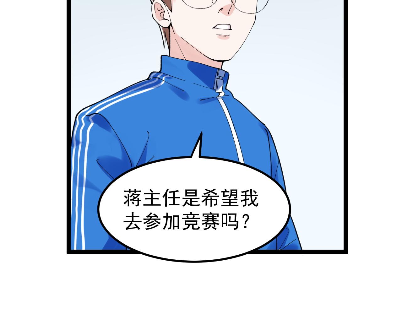 第159话 国际舞台57