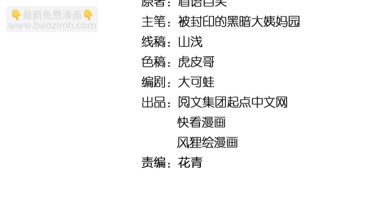 第172话 科学与艺术3
