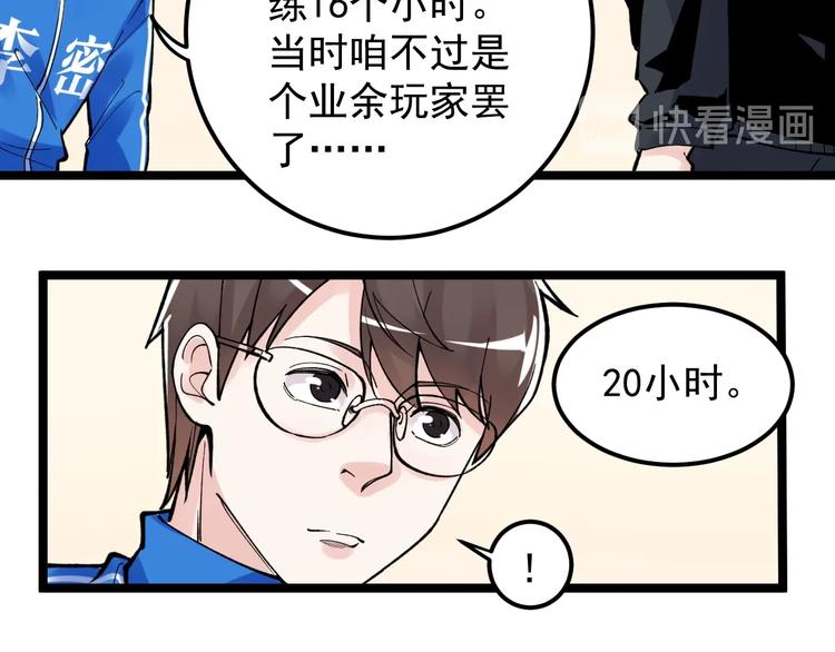 新年番外 那个男人回来了！14
