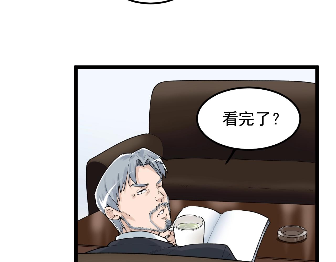 第132话 SCI论文16