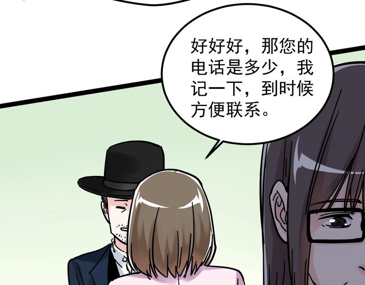 第45话 我的学霸儿子107