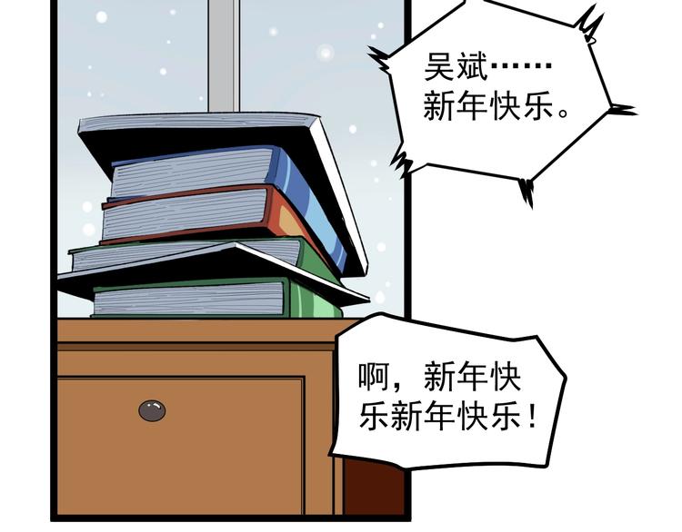 第79话 我们可以一起学习8
