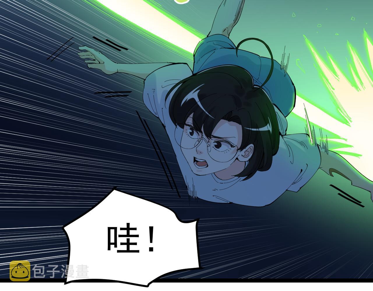 第206话 系统的攻击8