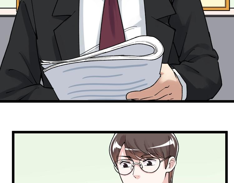 第84话 上报纸了！5