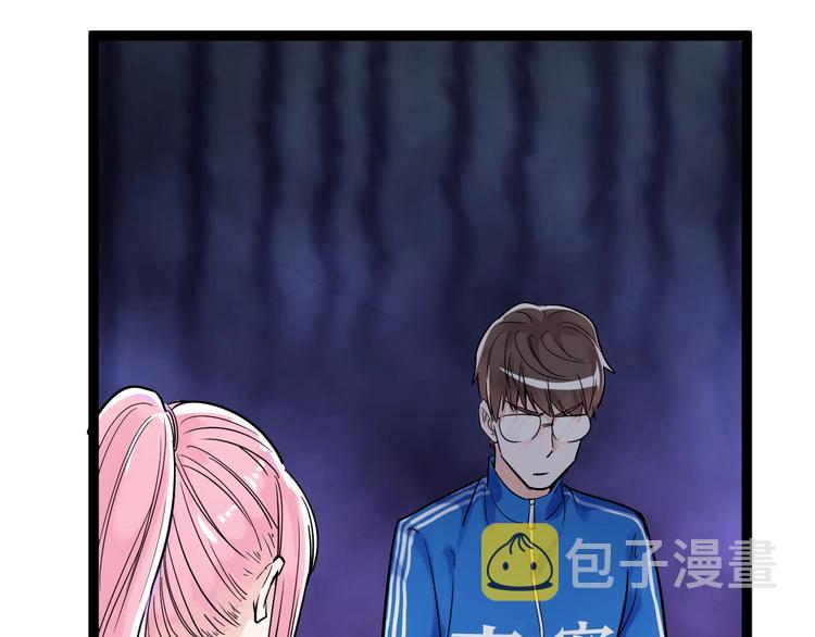 第8话 吴斌，拿卷子。110