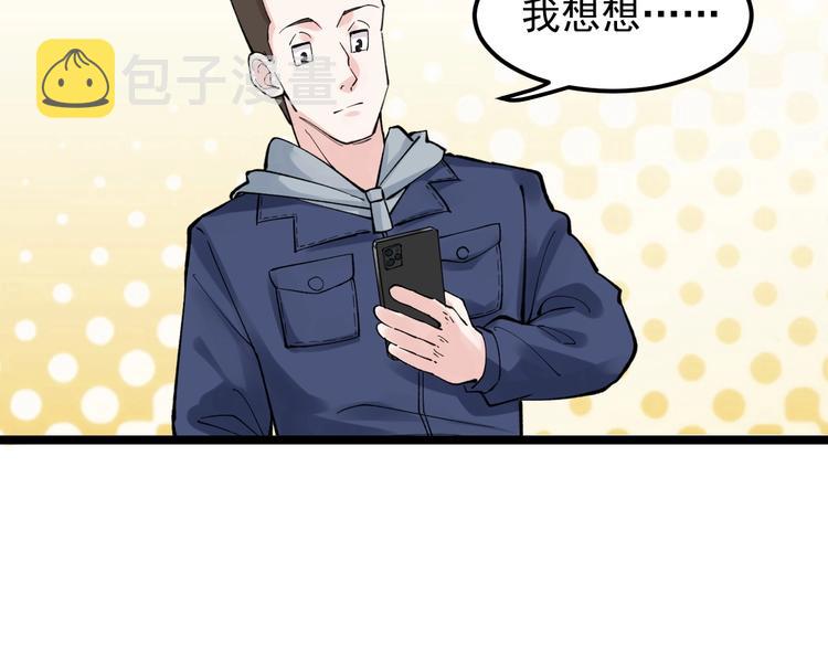 第59话 0和1是最美的语言91