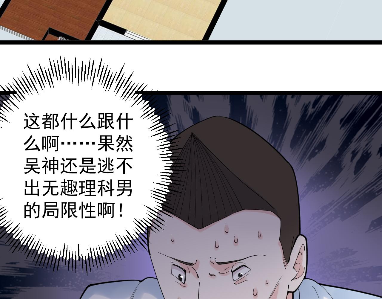 第152话 相声46