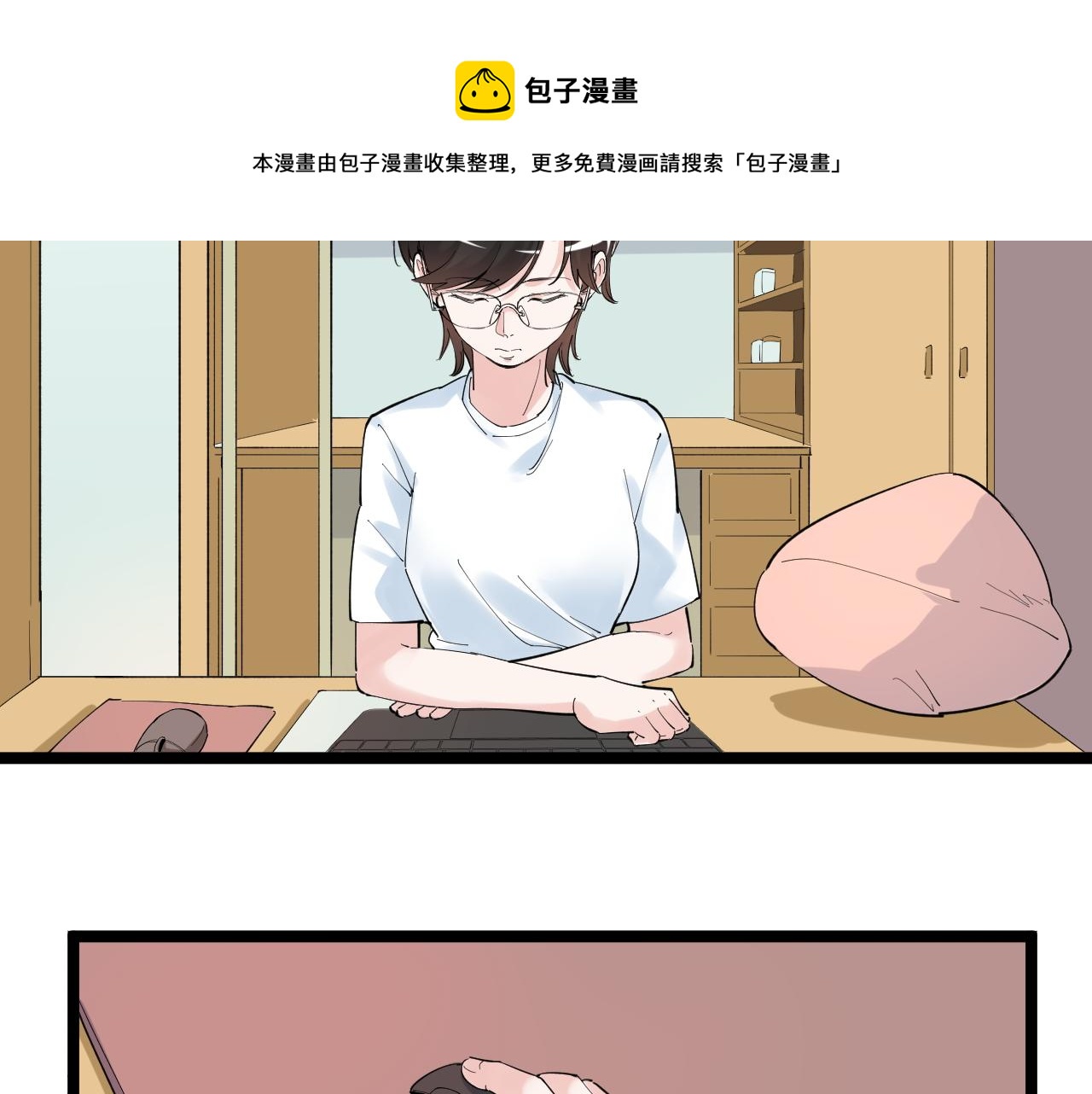 第162话 记忆封存20