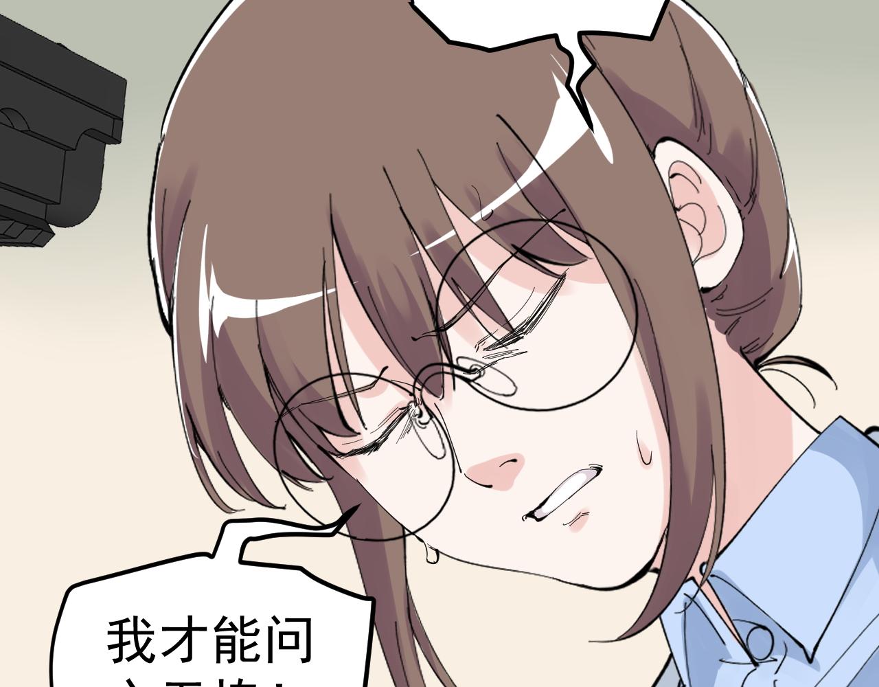 第208话 克隆人72