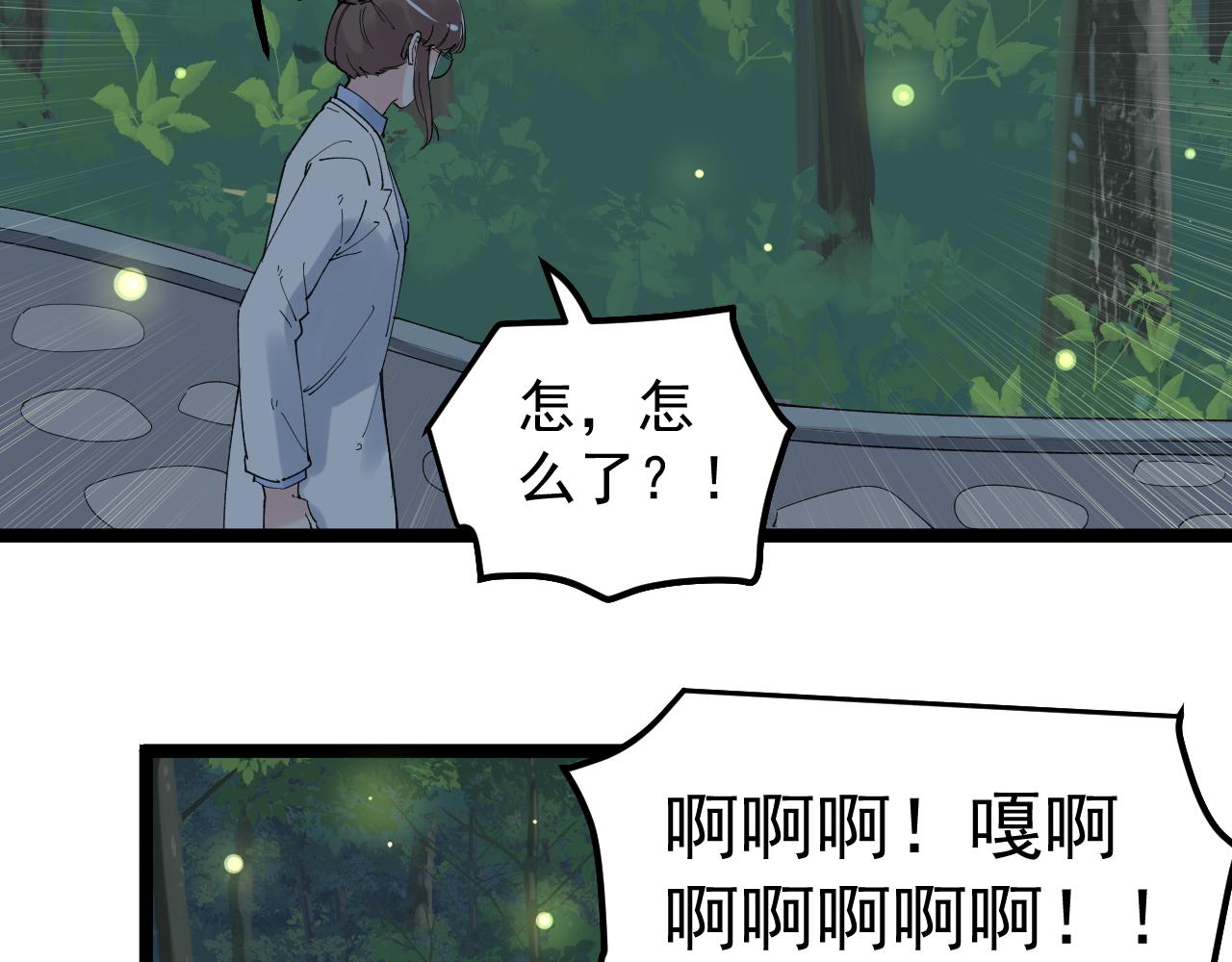 第204话新患者92