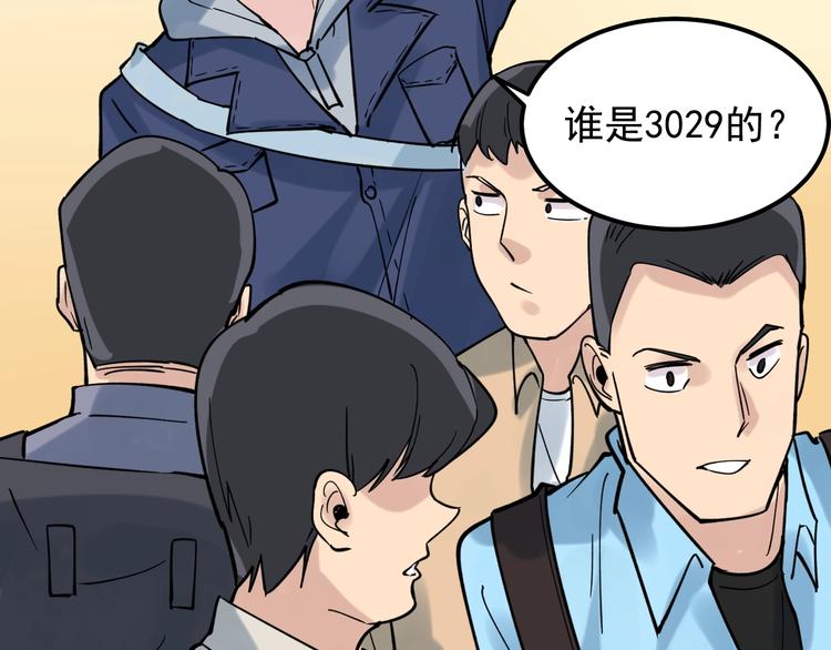 第50话 吴神出战184
