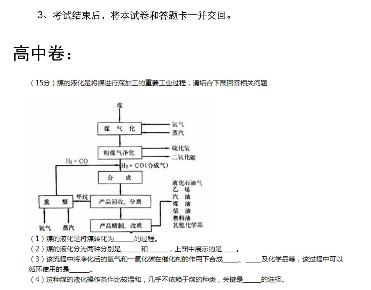 第154话 物理明灯86