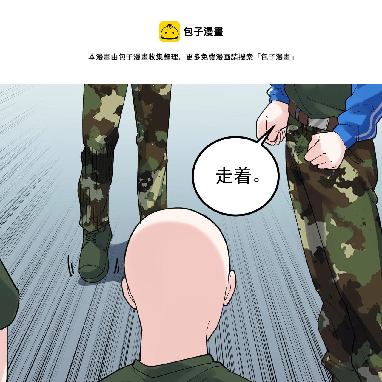 第125话 大学生活开始！55