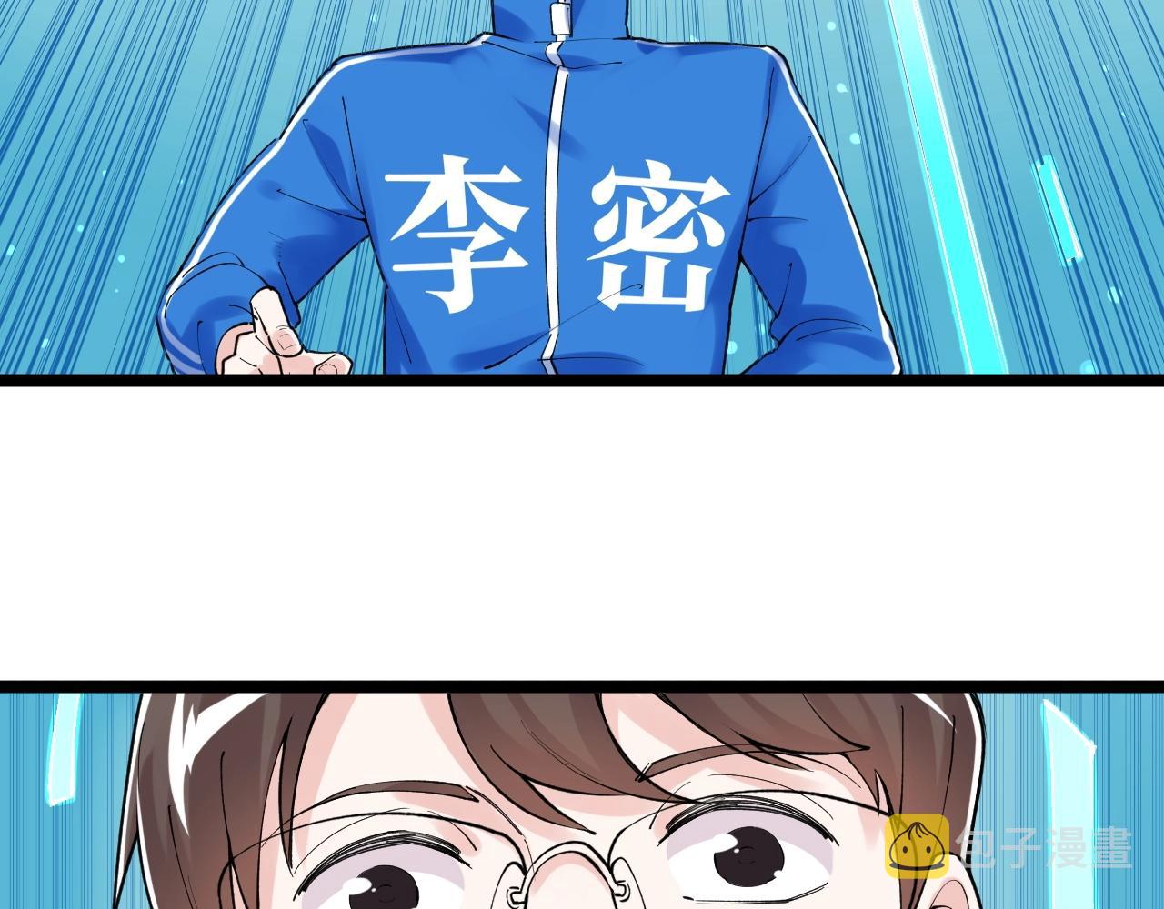 第131话 石墨烯44