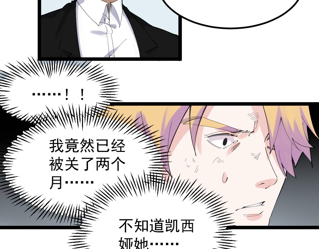 第211话 记忆的约定16
