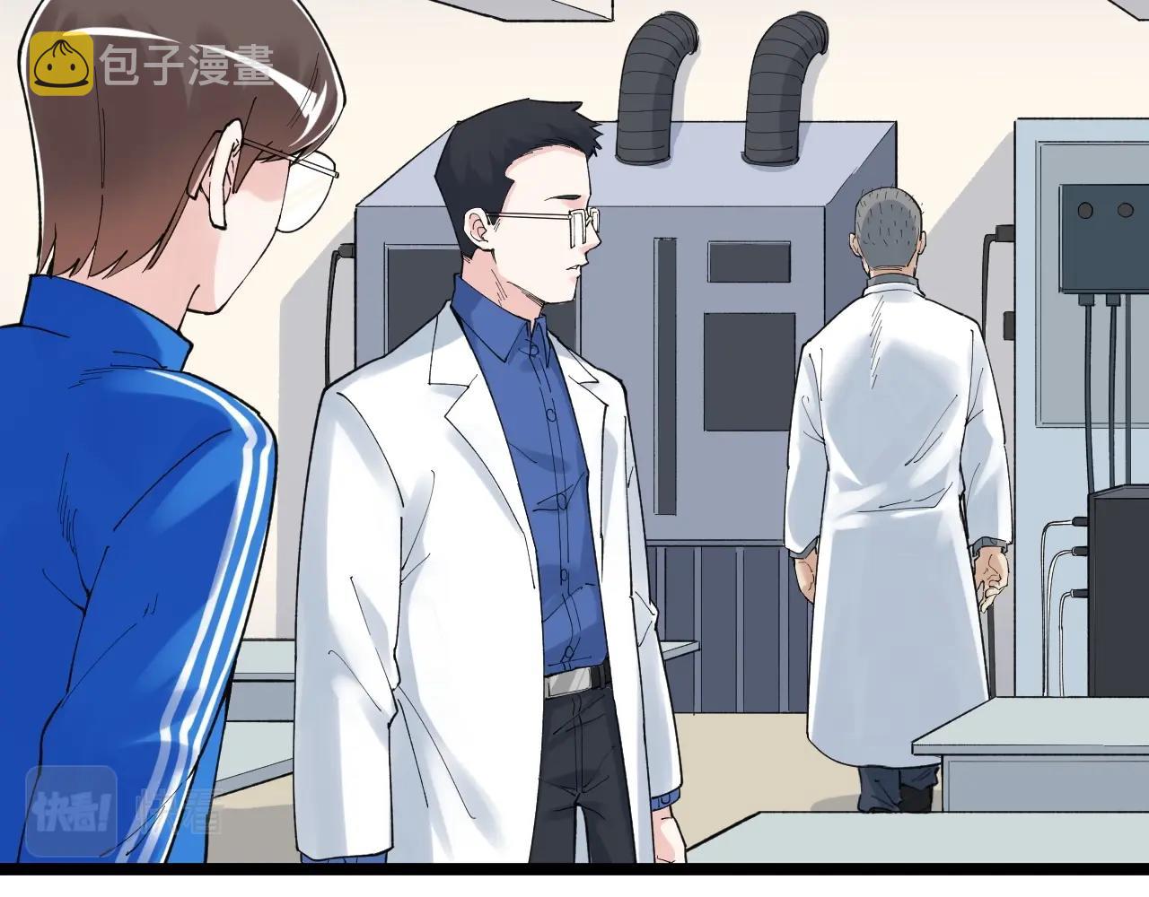 第136话 系统升级22