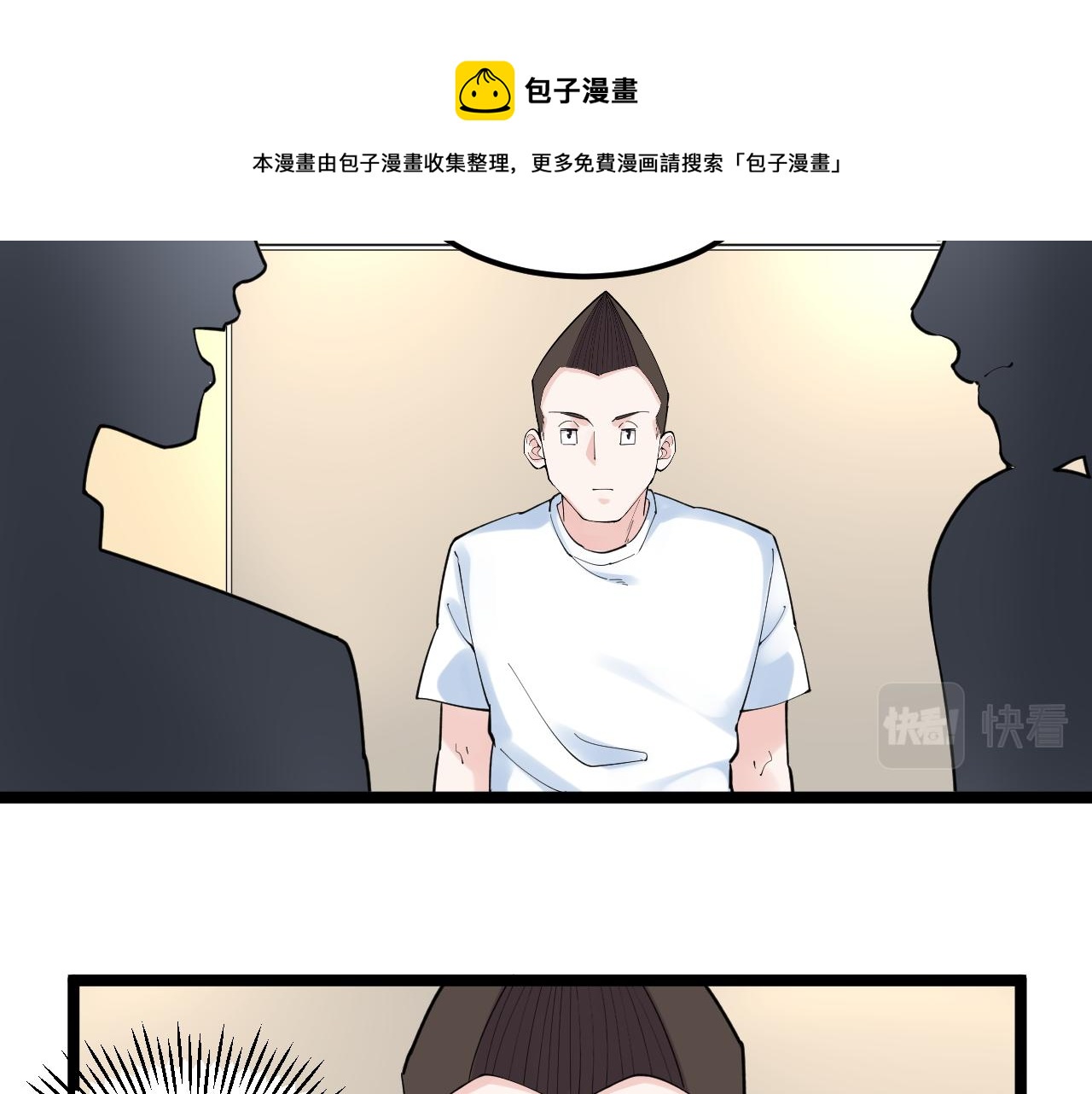 第155话 科学的浪漫8