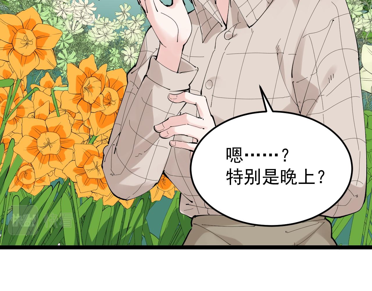 第209话 往事如风18