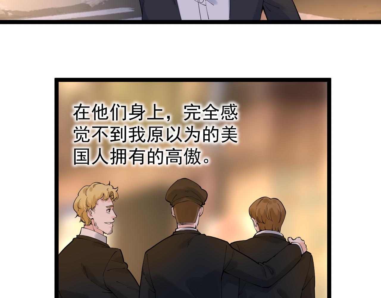 第168话 灵感如泉涌35