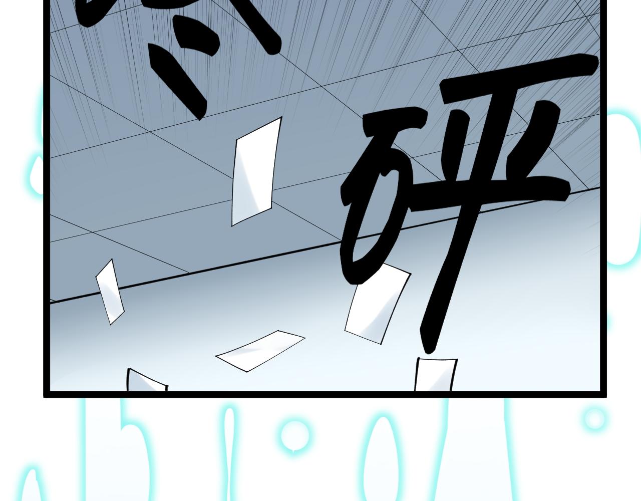第217话 最后的人类45
