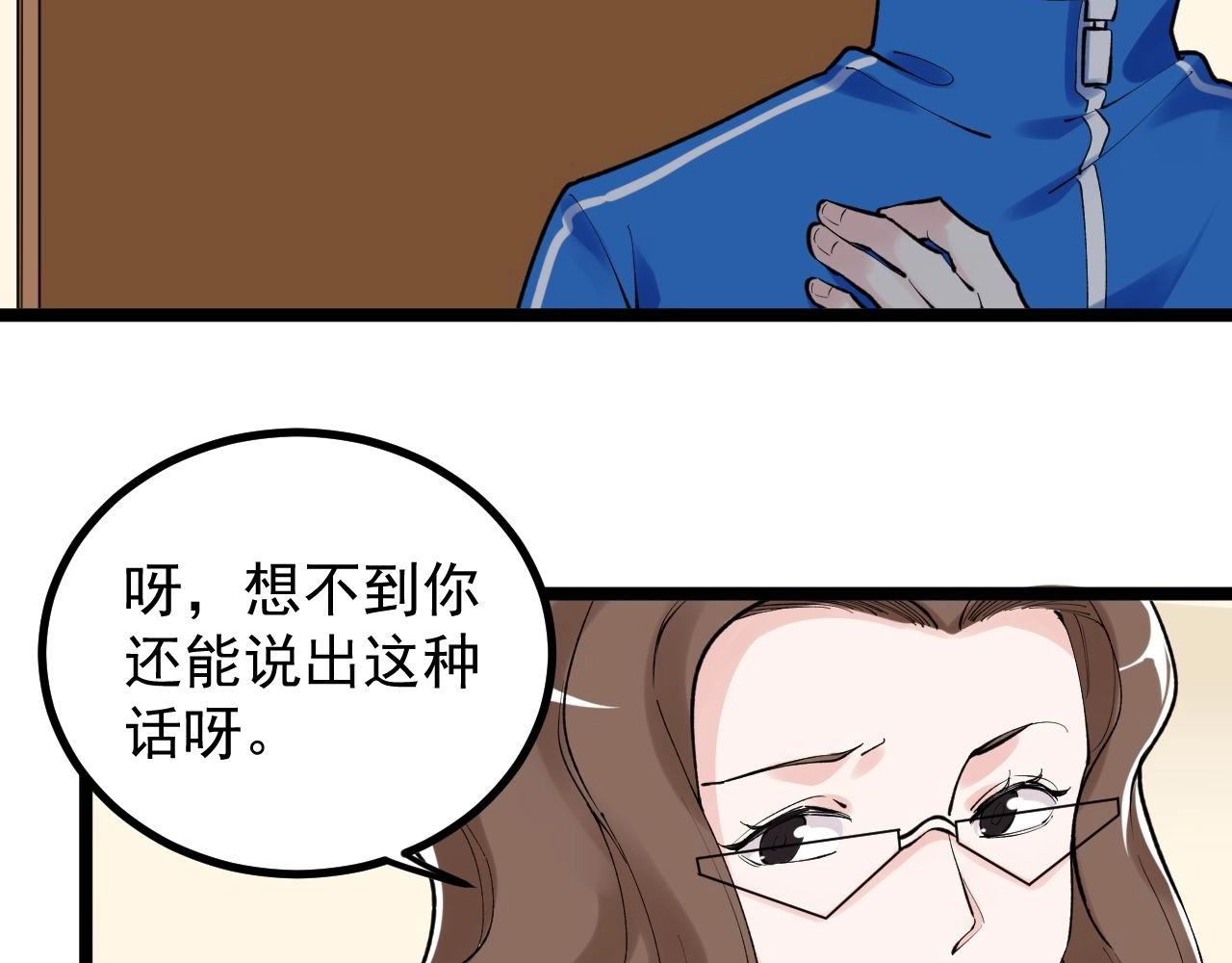 第109话 通往未来的桥梁34