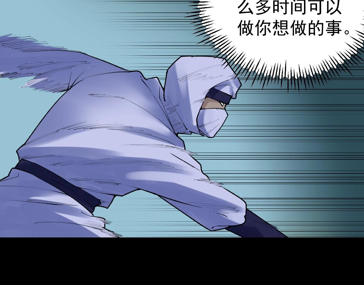 第119话 单杀！31