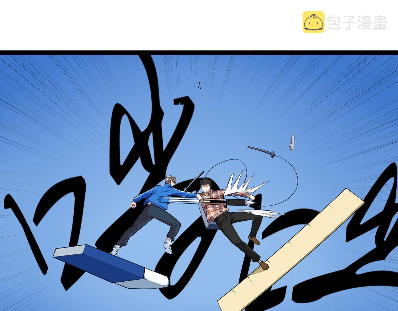 第101话 意志对决！49